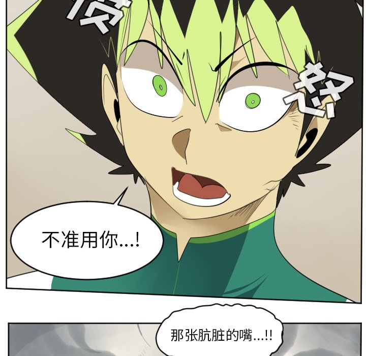 第115話 - 第39张