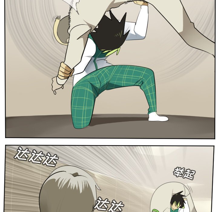 第115話 - 第4张