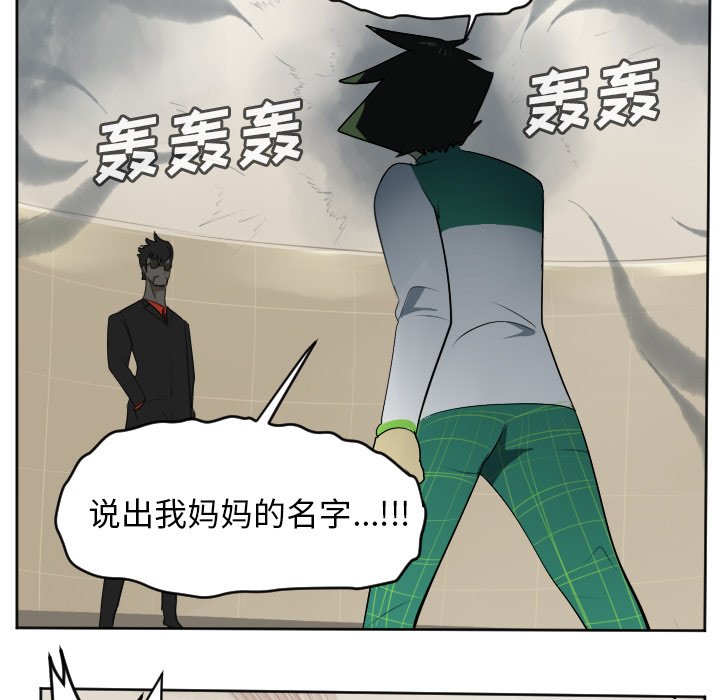 第115話 - 第40张
