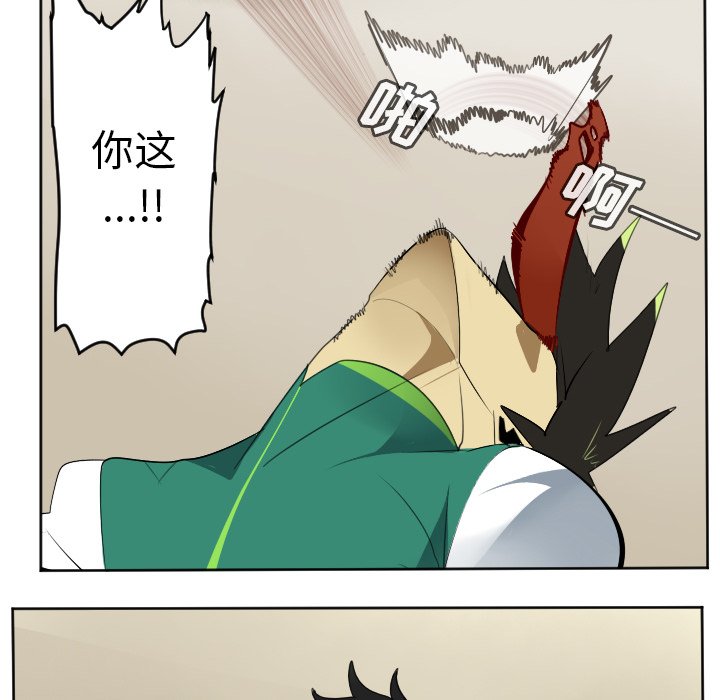 第115話 - 第41张