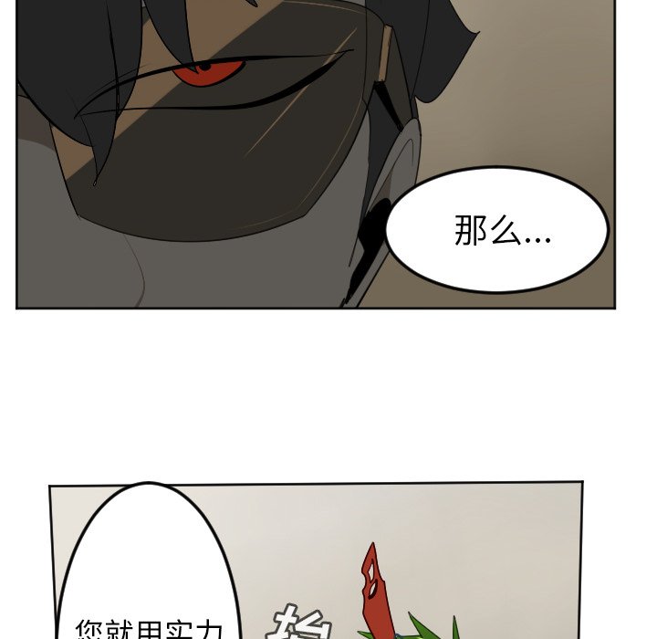 第115話 - 第43张