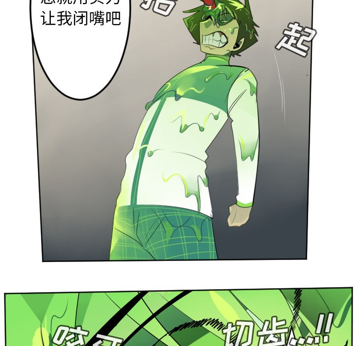 第115話 - 第44张