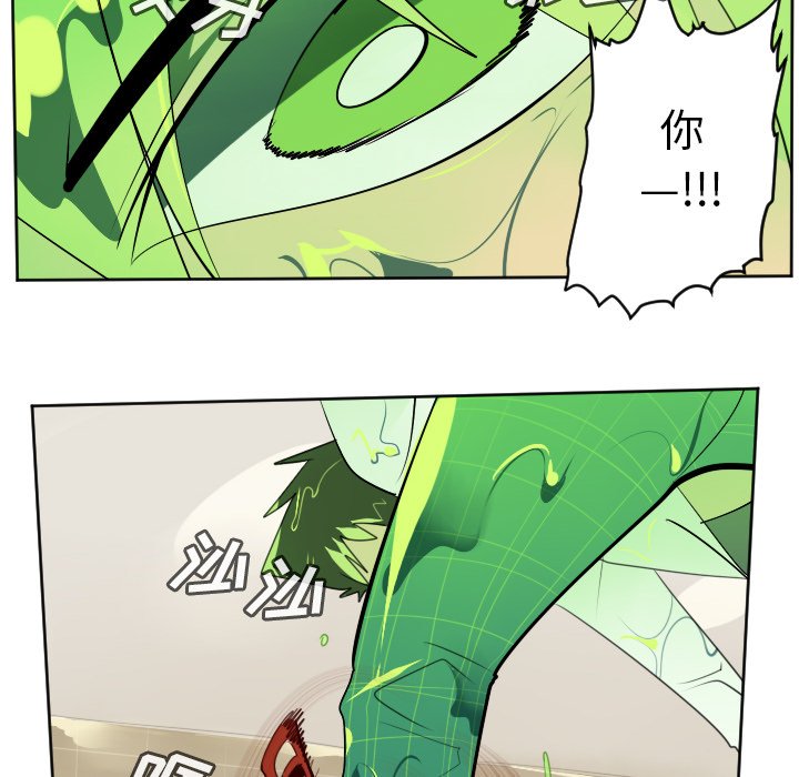 第115話 - 第45张