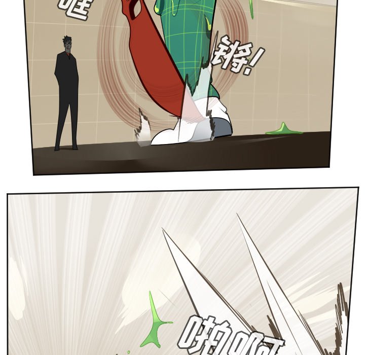 第115話 - 第46张