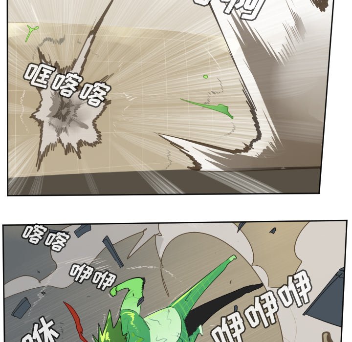 第115話 - 第47张