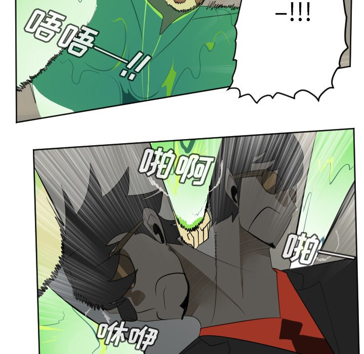 第115話 - 第49张