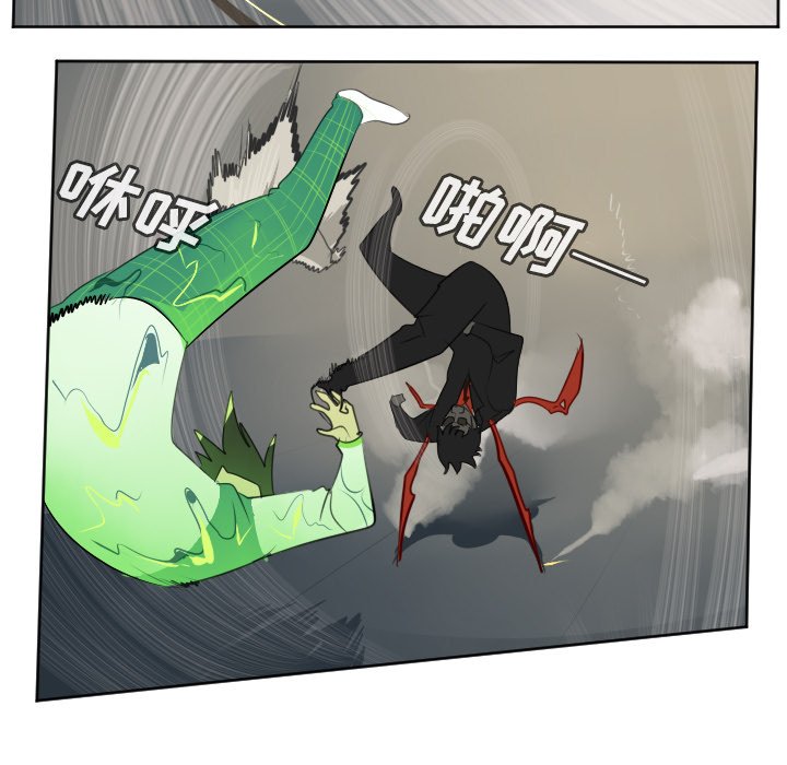 第115話 - 第52张