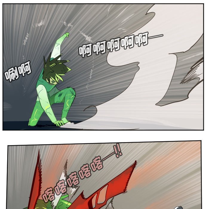 第115話 - 第53张