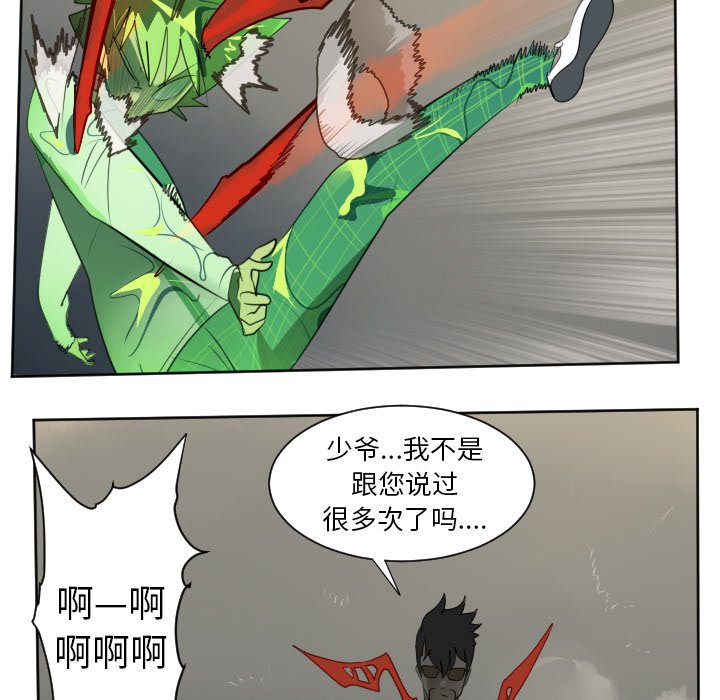 第115話 - 第54张