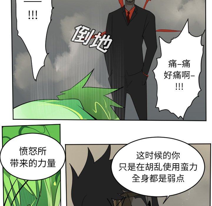 第115話 - 第55张