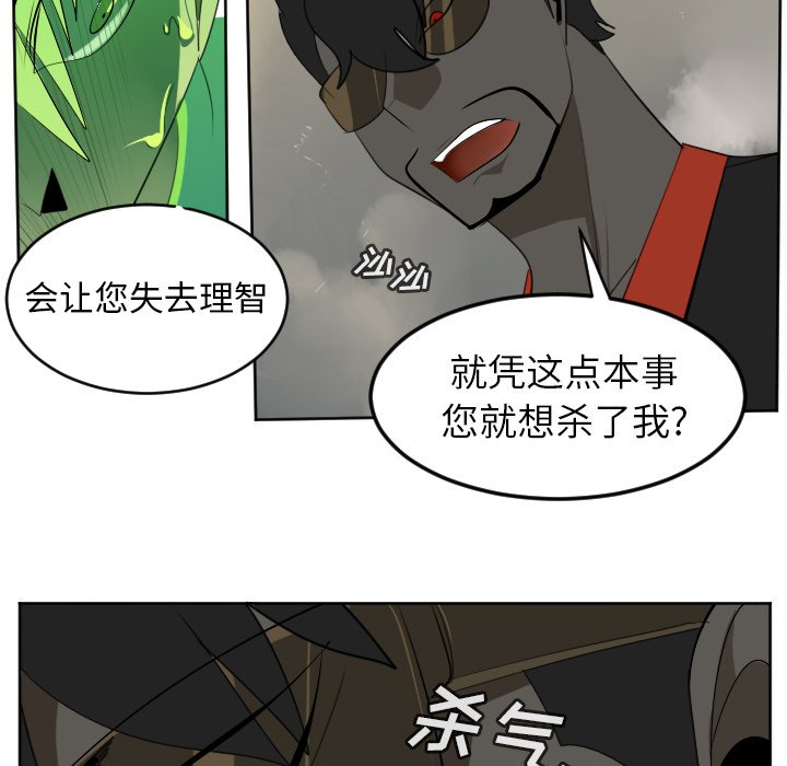 第115話 - 第56张