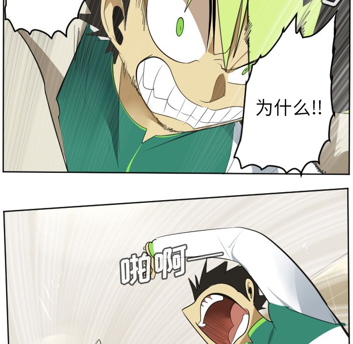 第115話 - 第6张