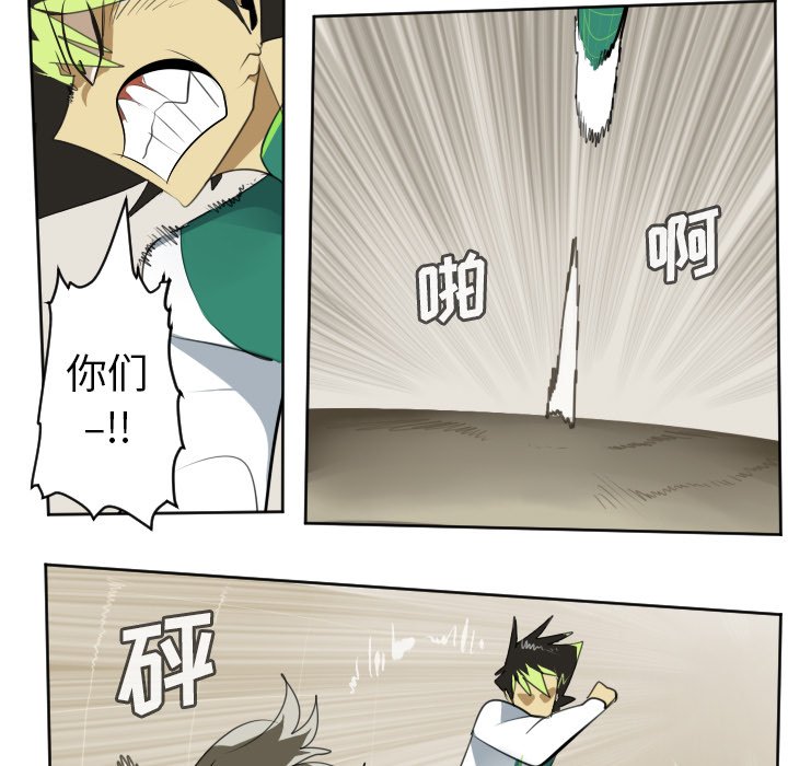 第115話 - 第8张