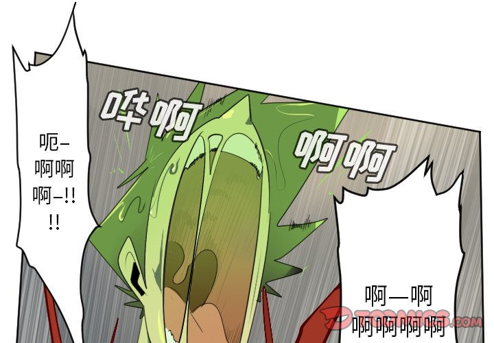 第116話 - 第0张