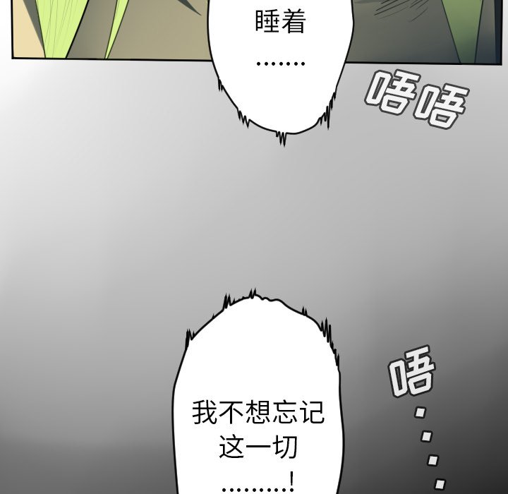 第116話 - 第11张