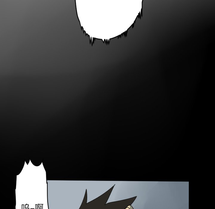 第116話 - 第12张