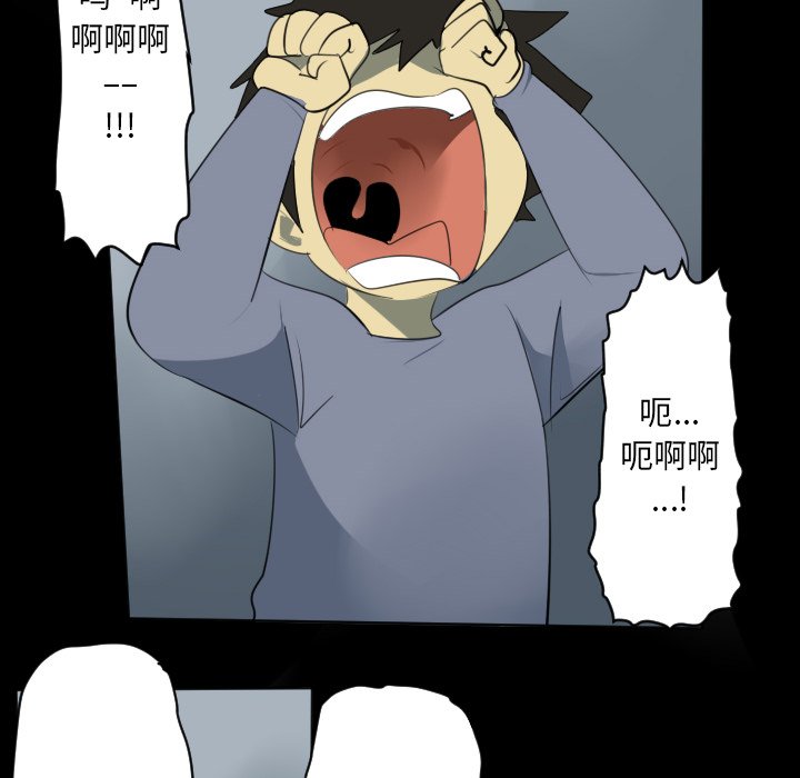 第116話 - 第13张
