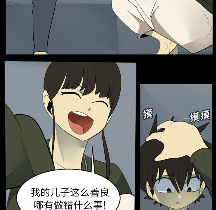 第116話 - 第18张