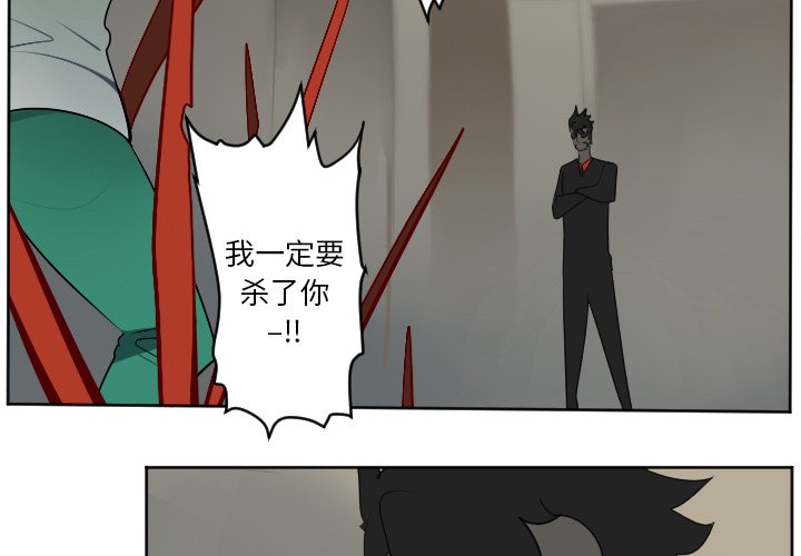 第116話 - 第2张