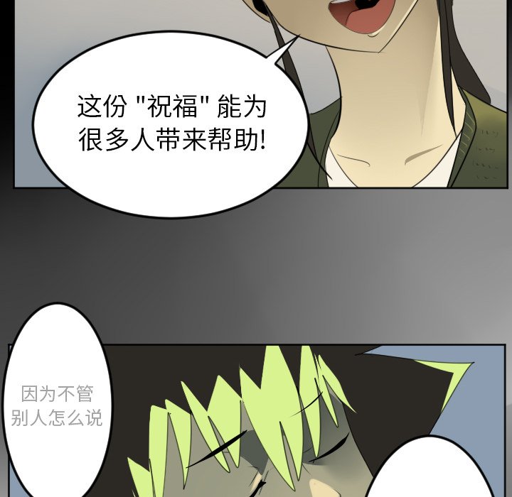 第116話 - 第21张