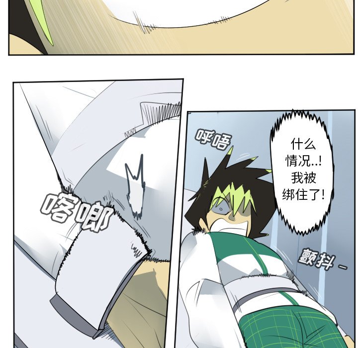 第116話 - 第23张