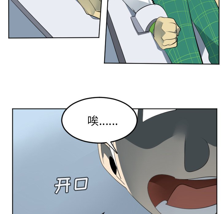 第116話 - 第24张