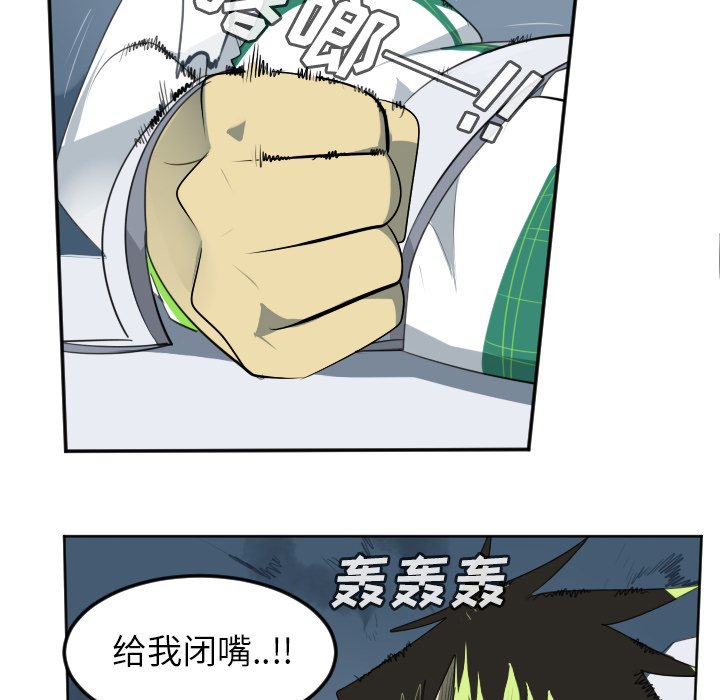 第116話 - 第29张