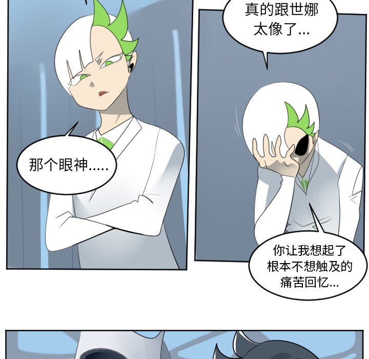 第116話 - 第32张