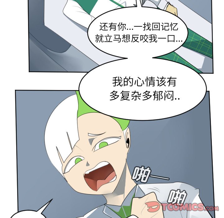 第116話 - 第38张