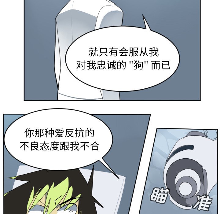 第116話 - 第41张