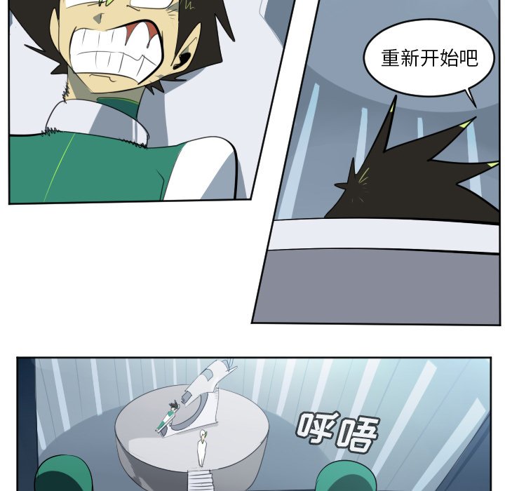 第116話 - 第42张