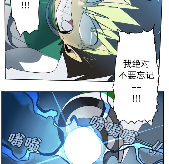 第116話 - 第47张