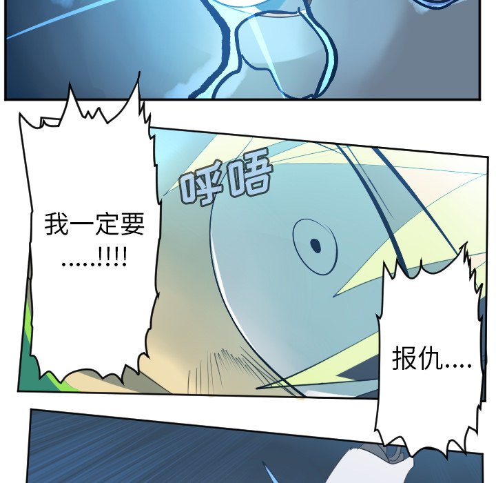 第116話 - 第48张