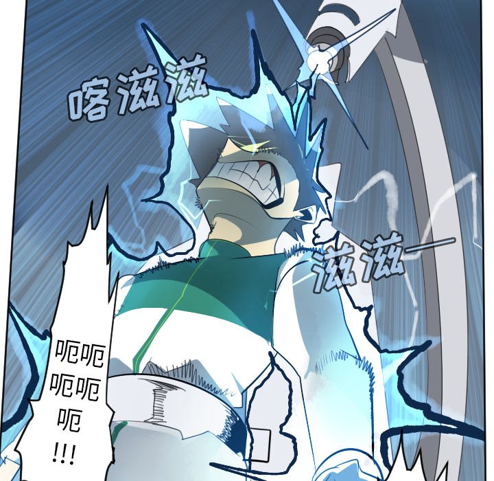 第116話 - 第49张