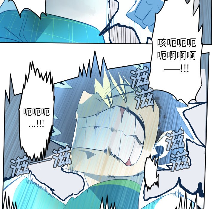 第116話 - 第50张