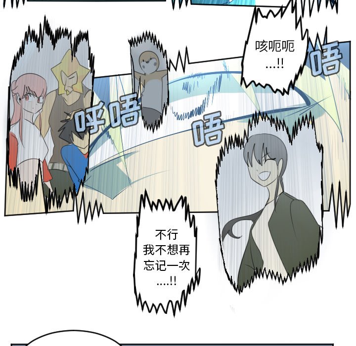 第116話 - 第51张