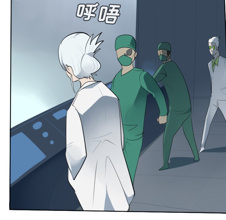 第116話 - 第53张