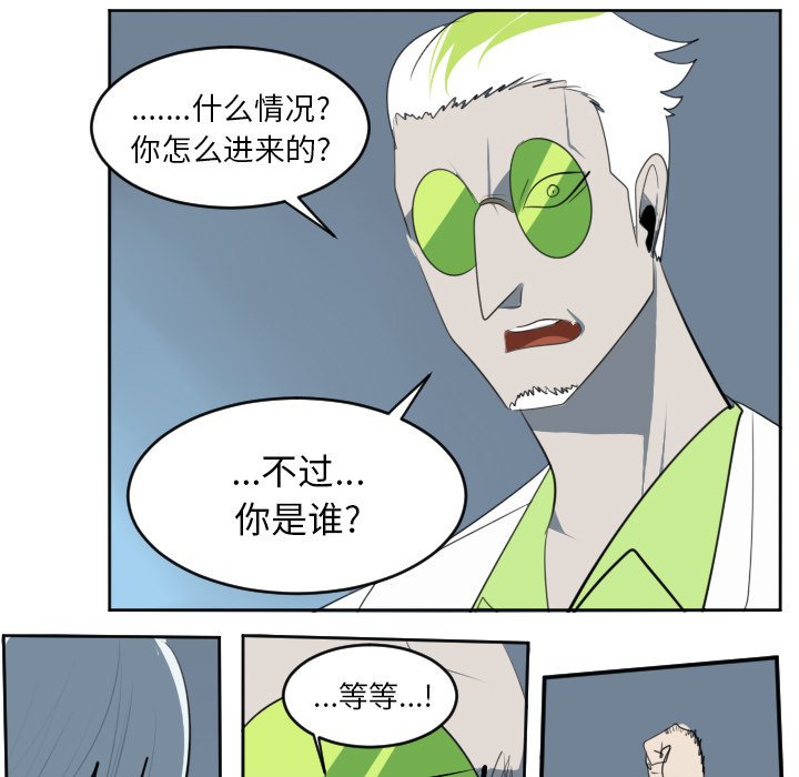 第116話 - 第54张