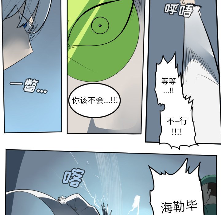 第116話 - 第55张
