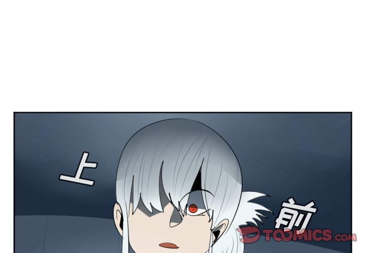 第117話 - 第0张