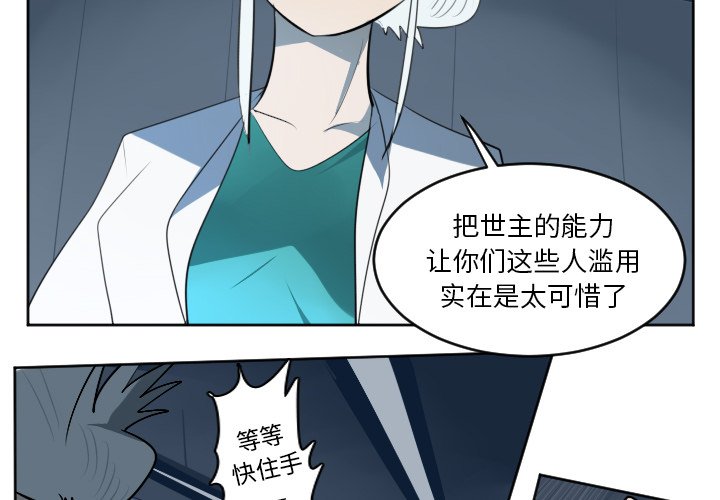第117話 - 第1张