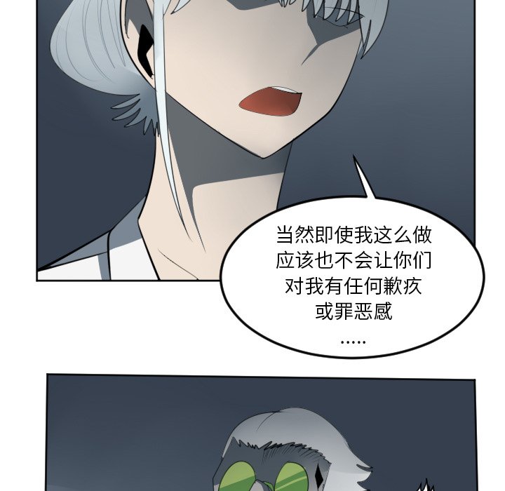 第117話 - 第10张