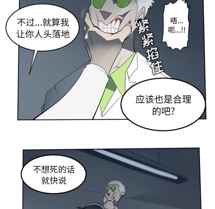 第117話 - 第11张