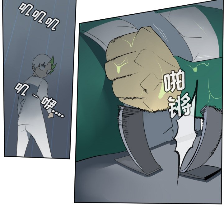第117話 - 第14张