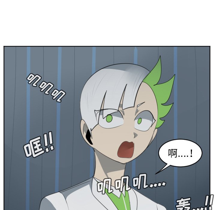 第117話 - 第15张