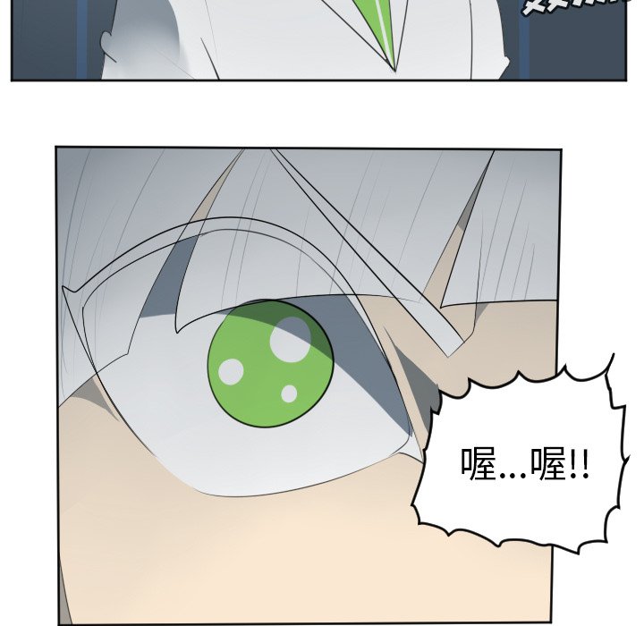 第117話 - 第16张