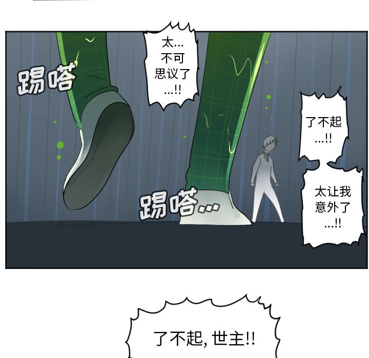 第117話 - 第17张
