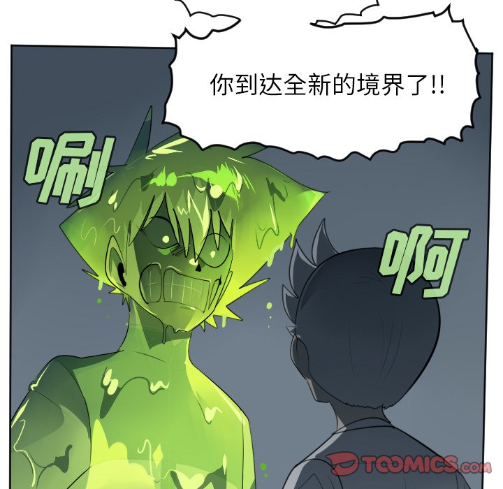 第117話 - 第18张