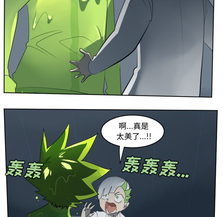 第117話 - 第19张