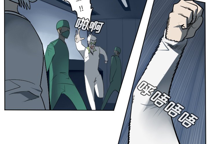 第117話 - 第2张